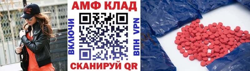 купить закладку  Орск  АМФЕТАМИН 98% 