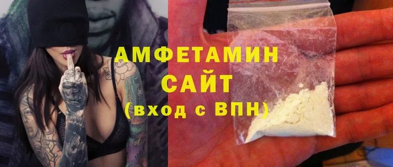 Amphetamine 98%  МЕГА ссылка  Орск 