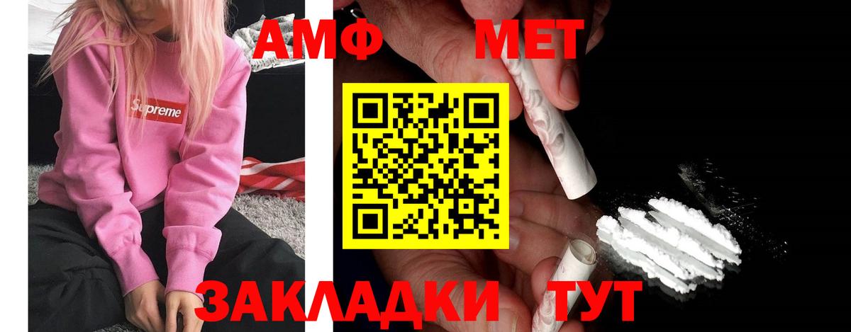 Гашиш Орск