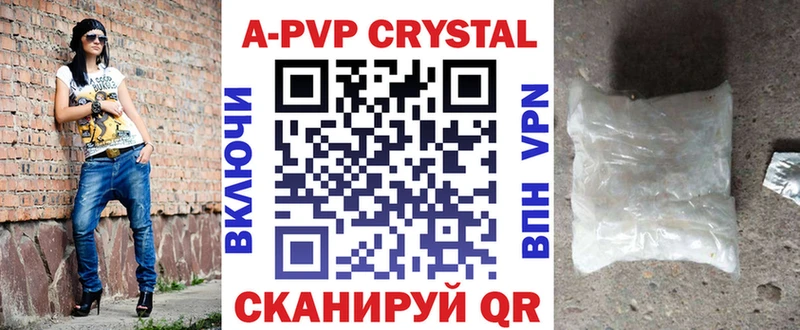 купить наркотики сайты  Орск  Alpha-PVP Соль 