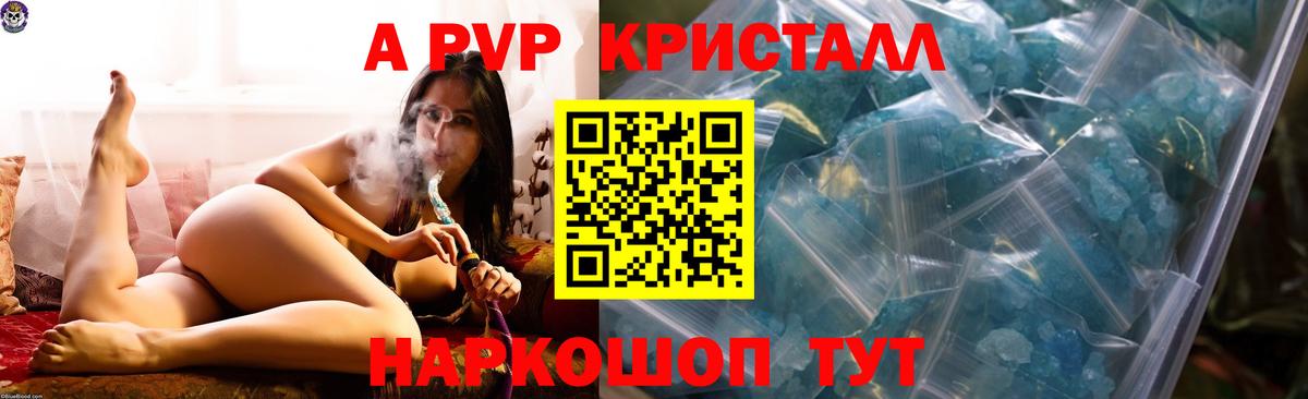 Гашиш  Каннабис  Орск  МЕФ   Гашиш  Бошки Шишки  Cocaine  МЕТАДОН 