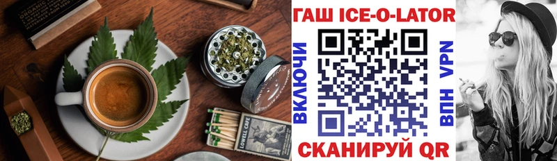 где купить наркоту  Орск  Печенье с ТГК конопля 