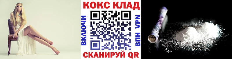где купить   Орск  КОКАИН Эквадор 