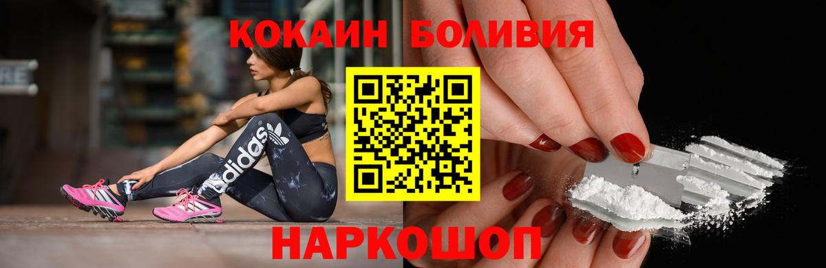 COCAIN 98% Орск