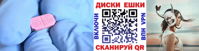 Ecstasy mix  закладки  Орск 