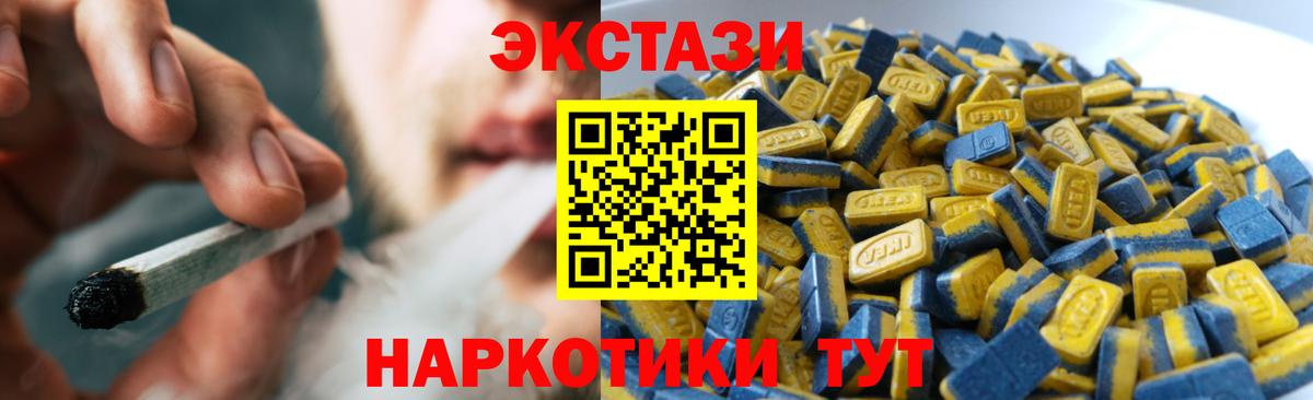Экстази  Вход с VPN  Гашиш  Амфетамин   Орск  МАРИХУАНА  Гашиш  Меф  