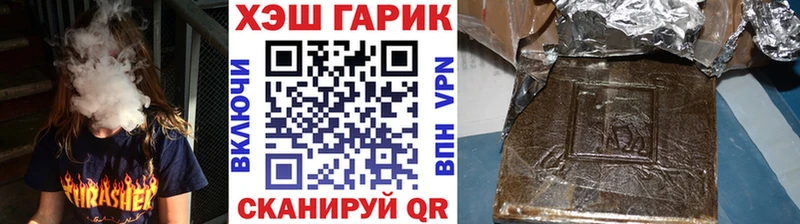 Гашиш индика сатива  Орск 