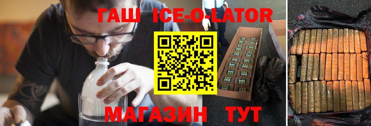 ГАШИШ Cannabis Орск