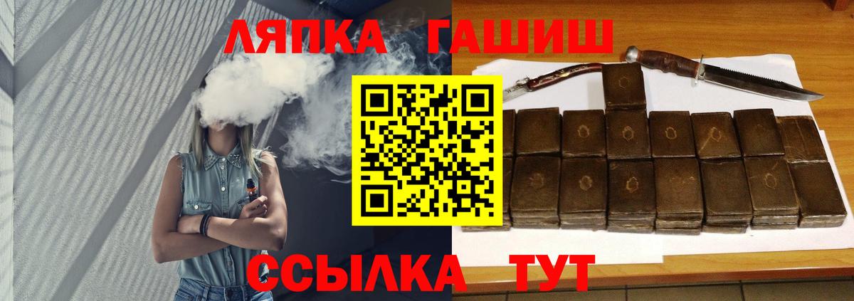 ГАШИШ  Гашиш hashish  Орск  ГАШ Ice-O-Lator 