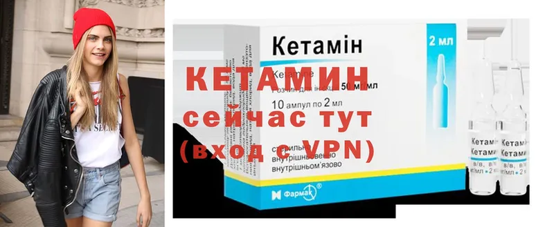 КЕТАМИН ketamine  мориарти Telegram  Орск 