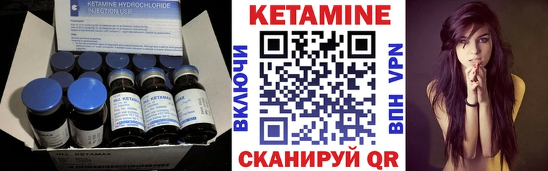 КЕТАМИН ketamine  наркошоп  Орск 