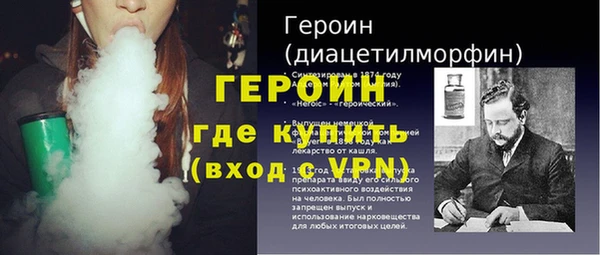 соль ск Нягань