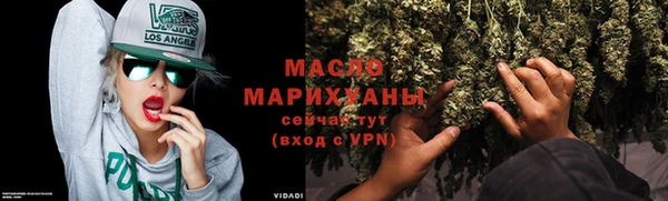 мдма Нязепетровск