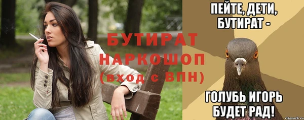 альфа пвп VHQ Осташков