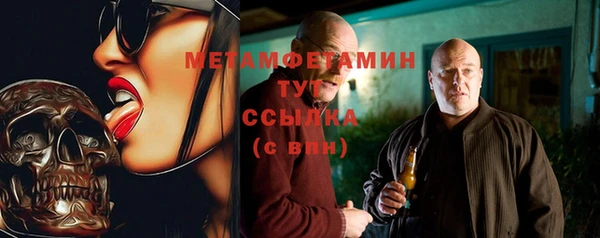 ECSTASY Осинники