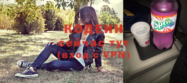 альфа пвп VHQ Осташков