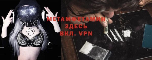 ECSTASY Осинники