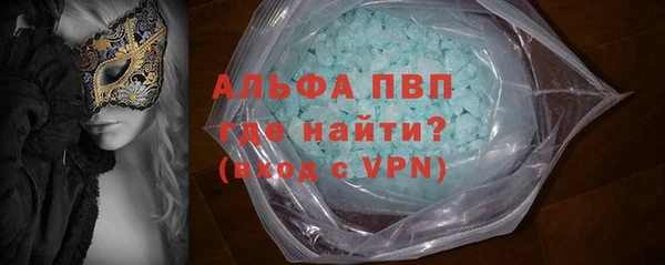 соль ск Нягань