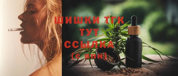 соль ск Нягань