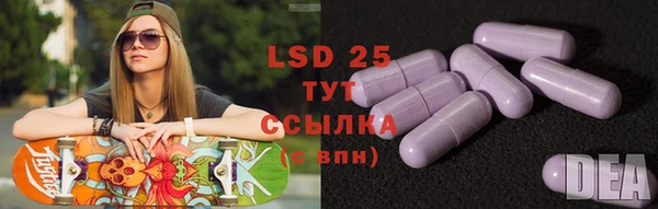 альфа пвп VHQ Осташков