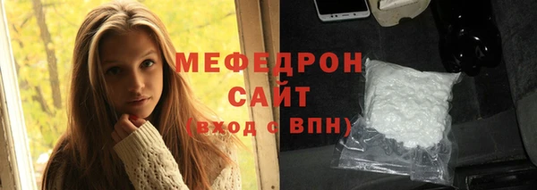 альфа пвп VHQ Осташков