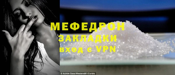 ECSTASY Осинники