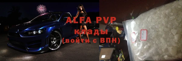 мдма Нязепетровск