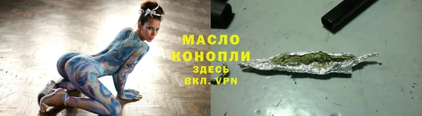 соль ск Нягань