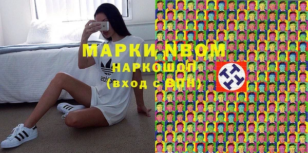 соль ск Нягань
