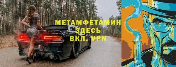 мдма Нязепетровск