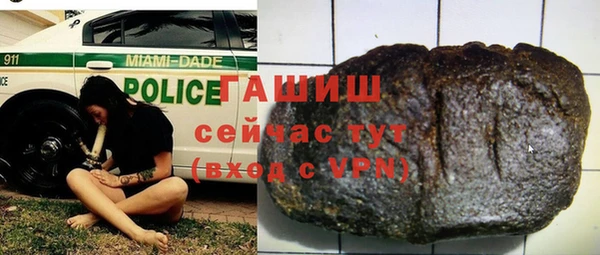 мдма Нязепетровск