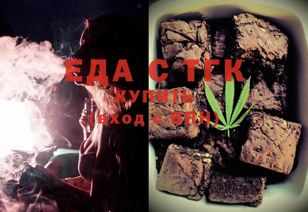 ECSTASY Осинники