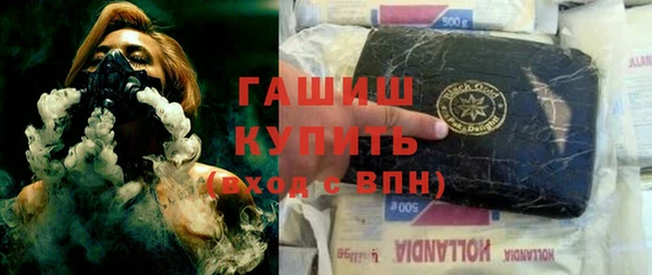 мдма Нязепетровск