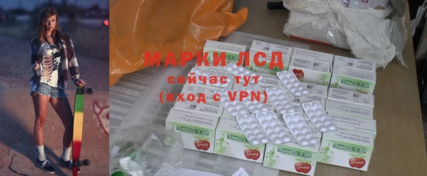 альфа пвп VHQ Осташков