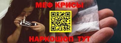 MESCALINE Коммунар