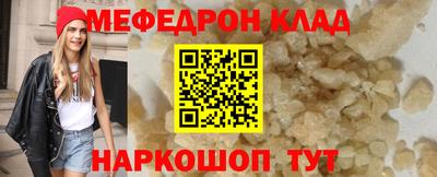 MESCALINE Коммунар