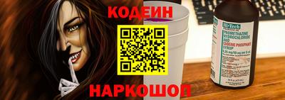 MESCALINE Коммунар