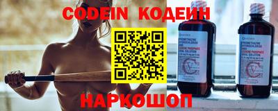 MESCALINE Коммунар