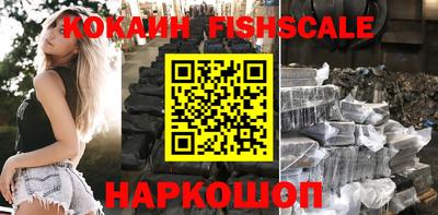 ECSTASY Комсомольск-на-Амуре