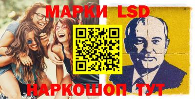 каннабис Берёзовский