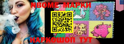 мефедрон мука Беслан