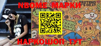 каннабис Берёзовский