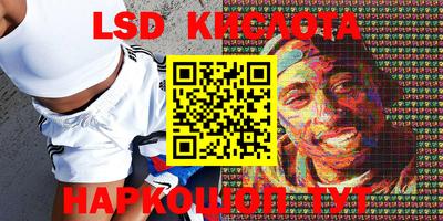 ECSTASY Комсомольск-на-Амуре