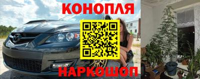 каннабис Берёзовский