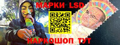 MESCALINE Коммунар
