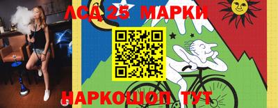 каннабис Берёзовский