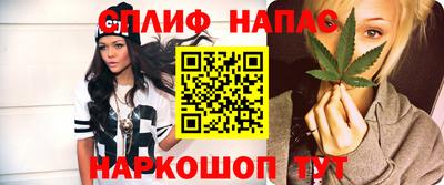 каннабис Берёзовский