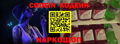 MESCALINE Коммунар