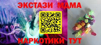 MESCALINE Коммунар