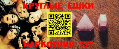 мефедрон мука Беслан